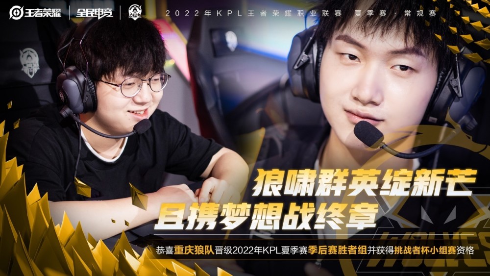 狼队大礼包|狼是躲还是捡？ 外界对老林的态度有多种解读，但飞牛是真的受伤了！