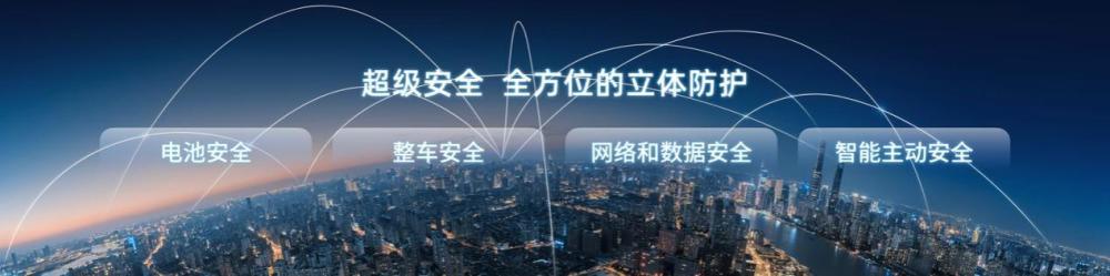 荣威的“珠峰机电一体化架构”和“星云纯电平台”，有何特别之处？