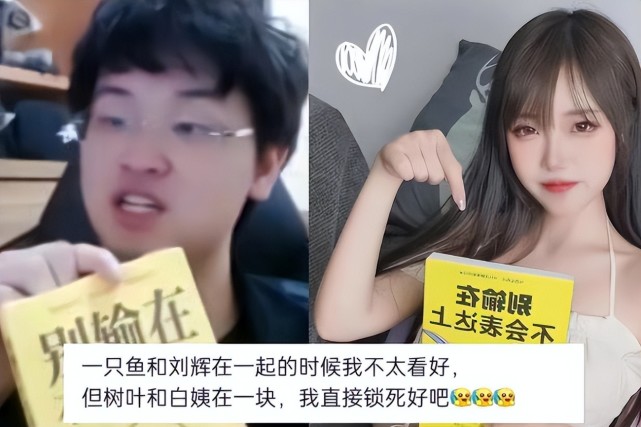树叶谈谁是他和白姨的神助攻：寂然起关键作用，BBQ和狗坐一桌_腾讯新闻