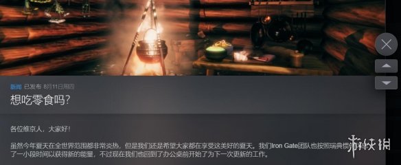 王者荣耀星会员首曝，不同皮肤可定制不同特效，8月典藏再等等