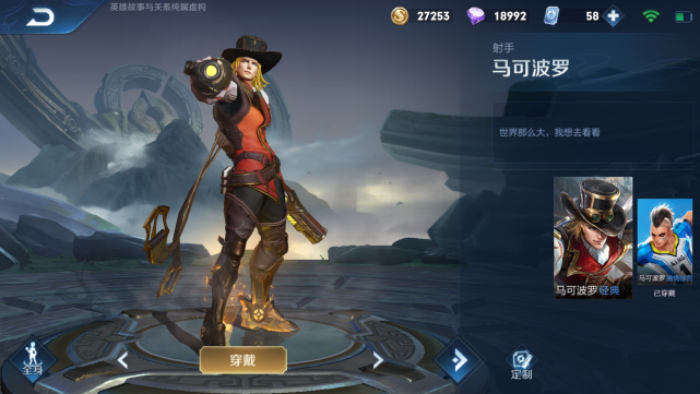 王者荣耀星会员首曝，不同皮肤可定制不同特效，8月典藏再等等