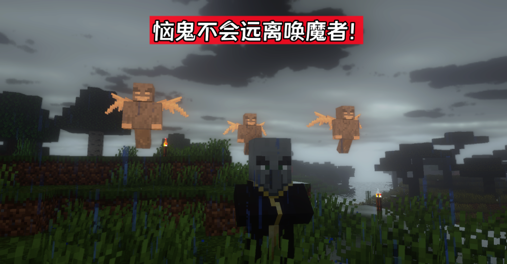 我的世界威克斯是mc的魔鬼关于恼鬼你不知道的16个秘密