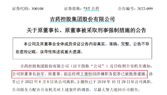 最火赛道突然“崩了”！600亿龙头暴跌近15%！卖20元芹菜被罚6.6万，官方回应如何选择公共英语培训机构?