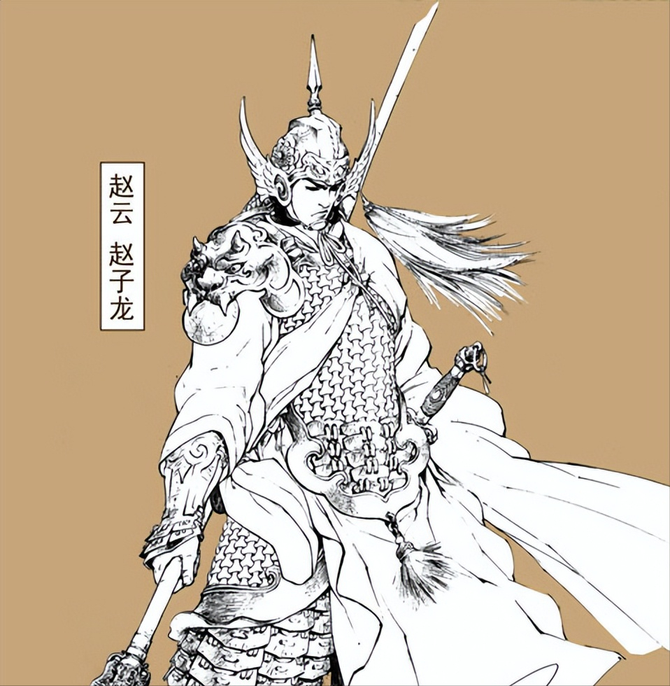 赵云:是演义里的蜀汉大将兼四弟,还是正史中纯粹的亲卫队长?_腾讯新闻