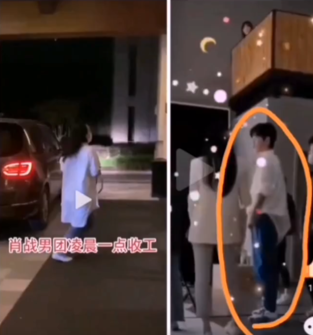 肖战方否认恋情,却扒出和经纪人多次穿情侣装,粉丝脱粉曝更多细节