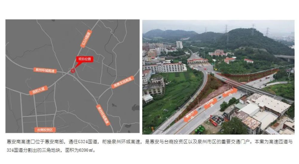 关于向社会征求惠安县城市门户提升方案意见的公告