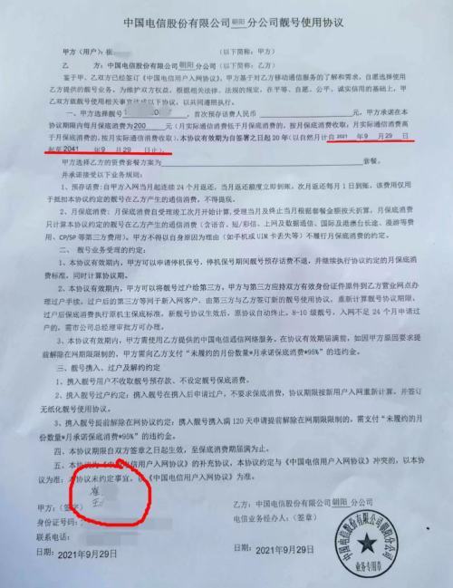 中国辽宁网 --中国辽宁网陪您了解辽宁,感受生活!--中国的辽宁网!