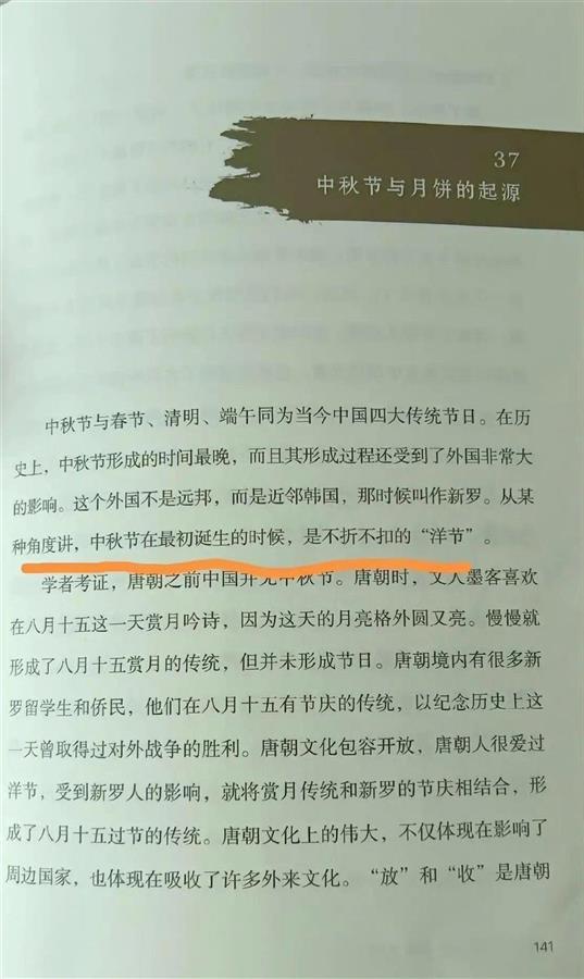 传承红色基因！长征国家文化公园这样让长征文物“活起来”山东把子肉的做法