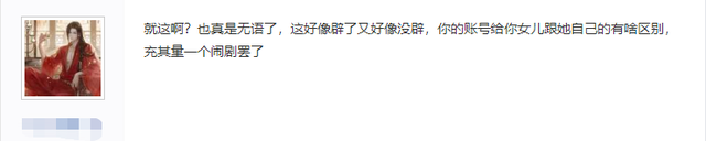 明凯励志组建豪门战队，实力对标职业！目标再次挑起微Q大战？