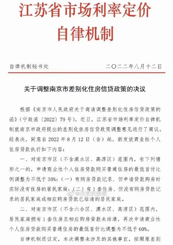 股东提请召开临时股东大会“老八股”退市游久发展去向浮出水面