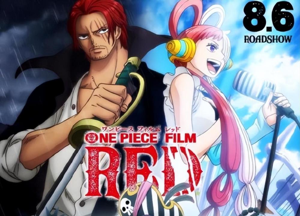 《海贼王》剧场版票房大卖,面子果实恐怖如斯,将吹哭晕了_腾讯新闻