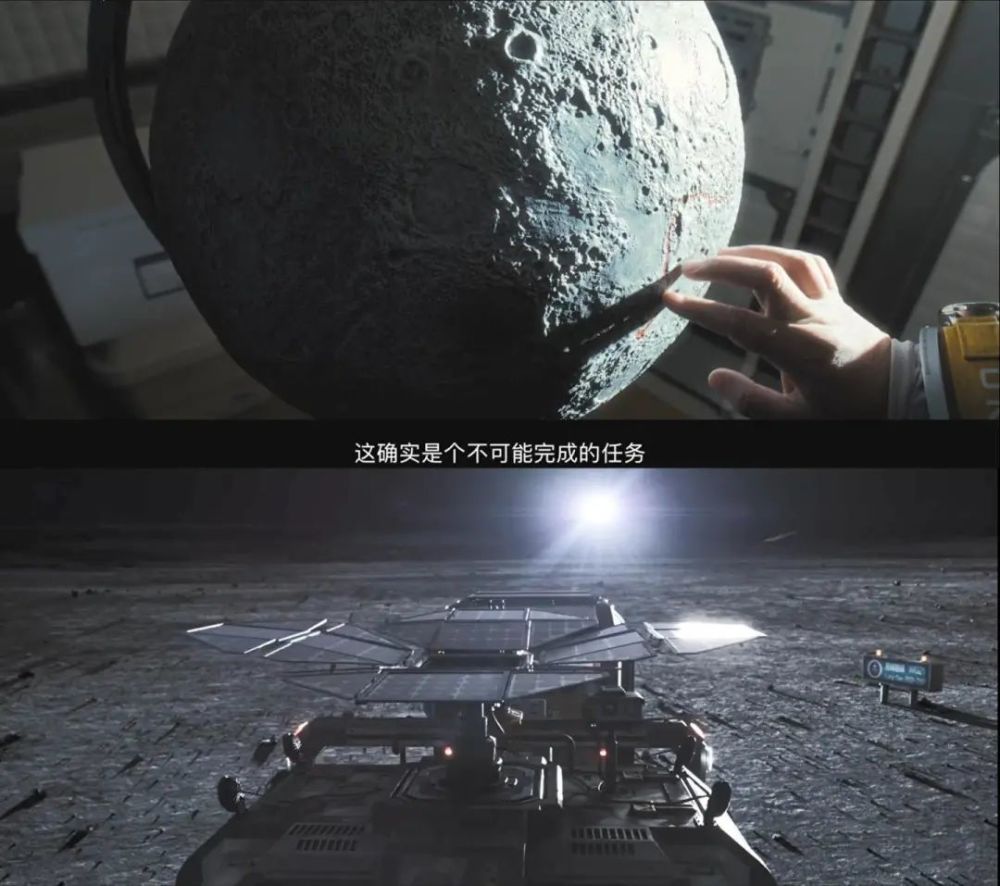 《和平精英》×开心麻花电影《独行月球》的讨巧互利联动插图7