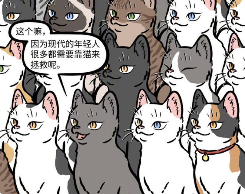 非人哉又有新角色,虽然看着是3个人,实际上有1个是分身?_腾讯新闻