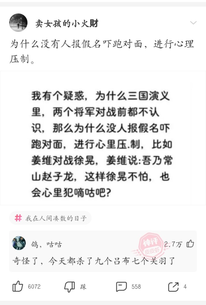 DNF：14号马车商店刷新！开服买万能变换券的亏了，才过4天就崩盘