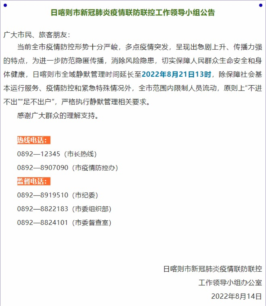 鸿博股份（002229.SZ）拟与英伟达等共同成立北京AI创新赋能中心美国爱乐英语