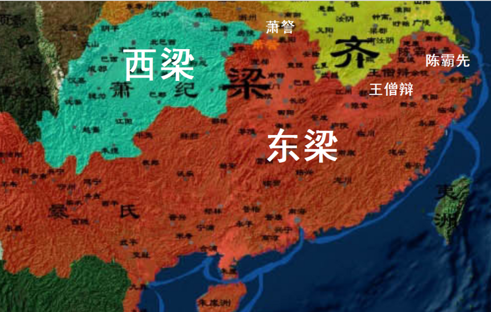 老八的西梁(蜀梁),老七的东梁(荆梁);555年的南梁有三帝:萧渊明,萧詧