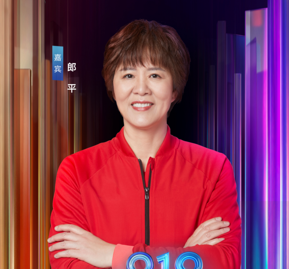 郎平美国回国马不停蹄出席商业活动,涂口红化淡妆年轻漂亮_腾讯新闻