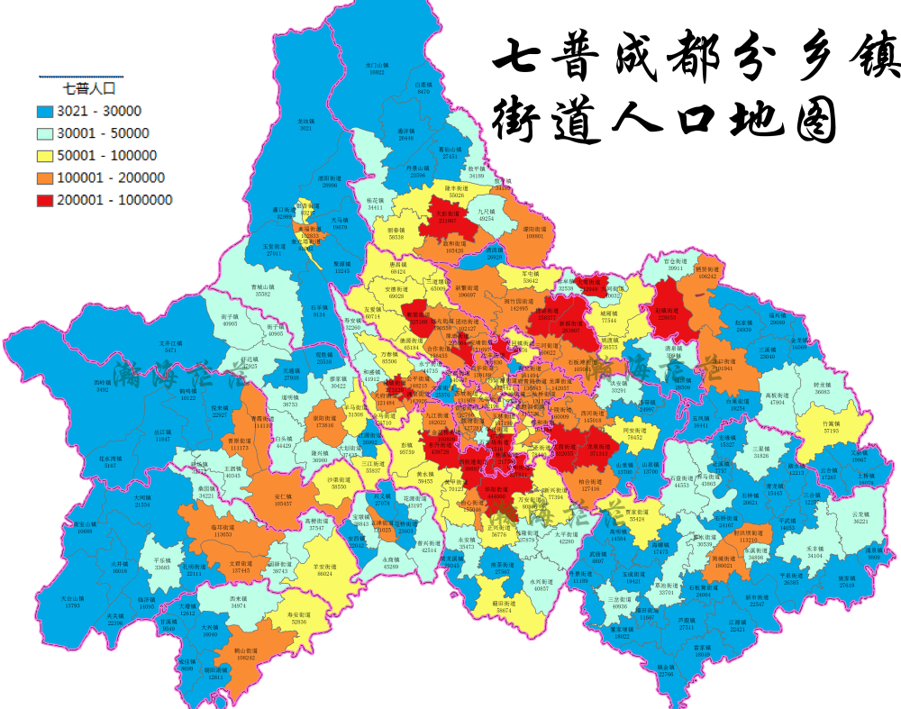 七普成都市各区县,各乡镇街道常住人口.人口密度呈中心环状结构