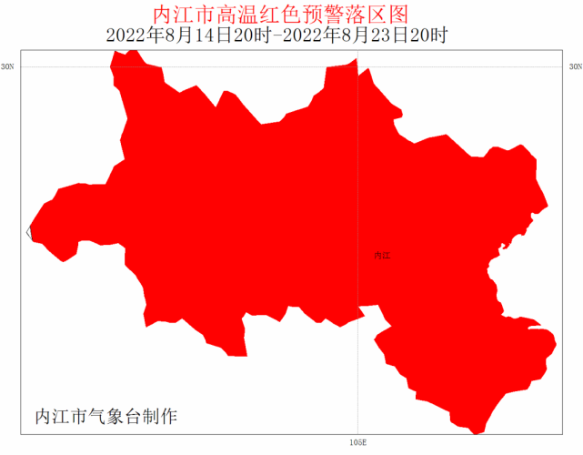 高溫紅色預警內江氣象臺發佈了今天