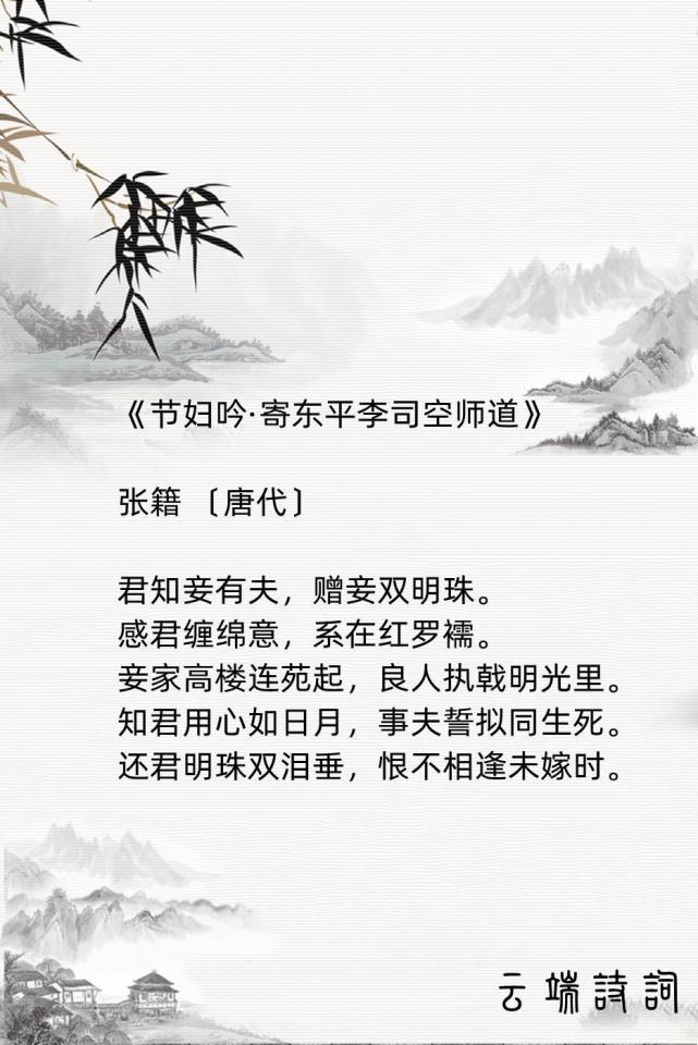 《秋思》張籍 〔唐代〕洛陽城裡見秋風,欲作家書意萬重.