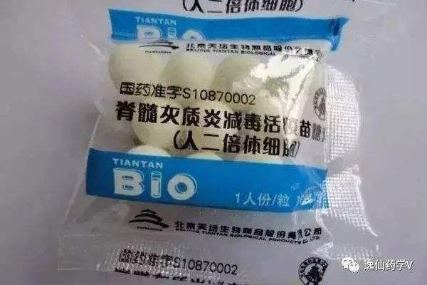 致人非死即残的脊灰重现美国，小时候的糖丸疫苗为何不见了？_腾讯新闻