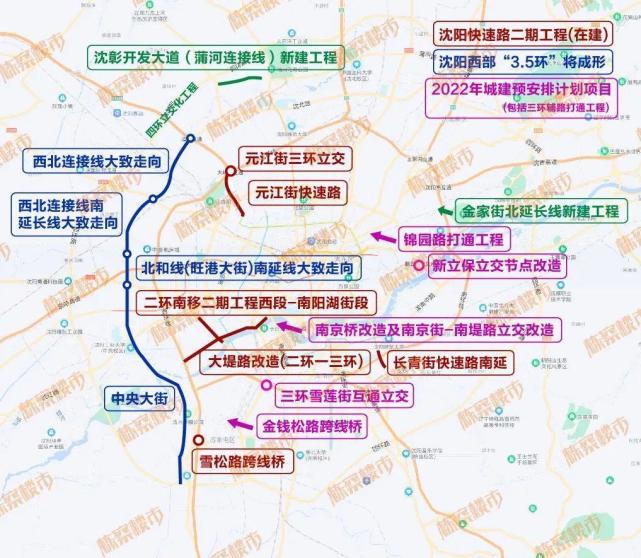 快速化改造,建设北一路,元江街,长青街等快速路,储备沈辽路,胜利大街