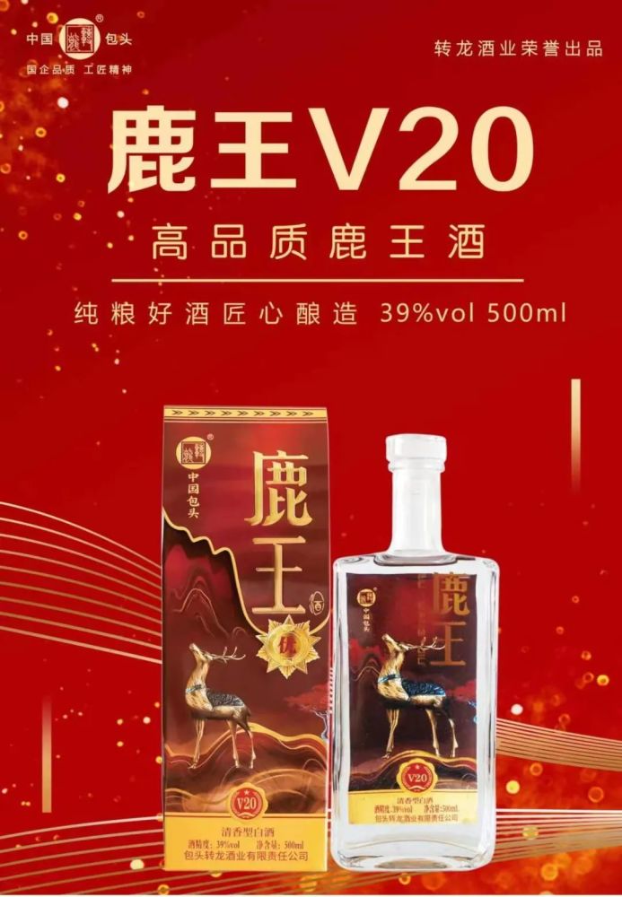 感谢转龙酒业对本次活动的大力支持!喜欢我们