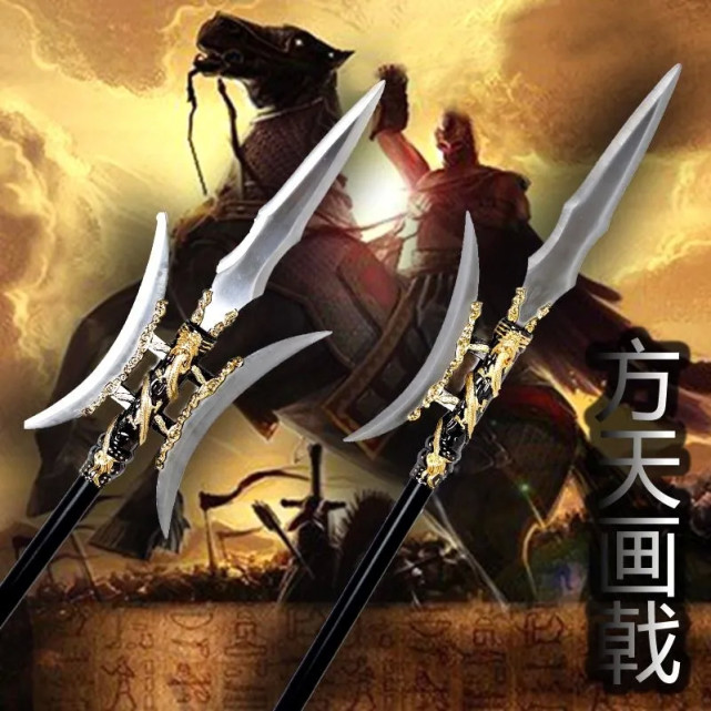 《薛仁贵征东》中薛仁贵的方天画戟从何处得来的?