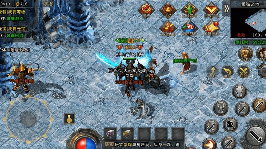 冰雪新城之盟重英雄:全新冰雪系列单职业传奇_腾讯新闻