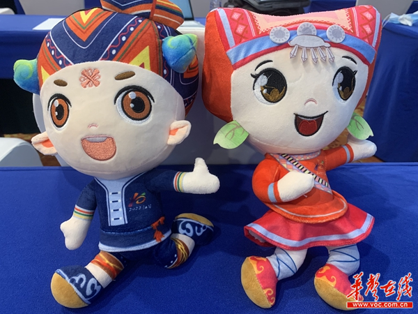 吉祥物取名"瑶欢欢"和"瑶亲亲",寓意欢聚神州瑶都,中华民族一家亲.