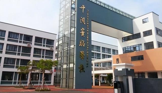 教育配套:深圳市龙岗区启英学校,深圳市龙岗区平湖第二实验学校,过渡