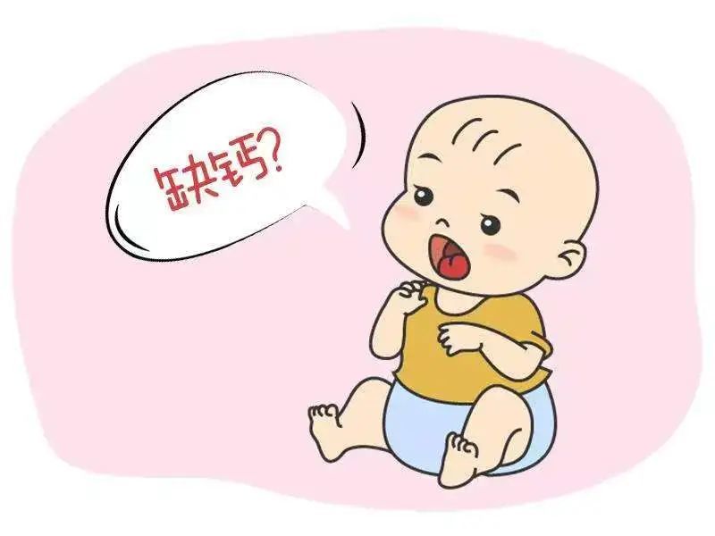 宝宝缺钙的症状(8个半月宝宝缺钙的症状)