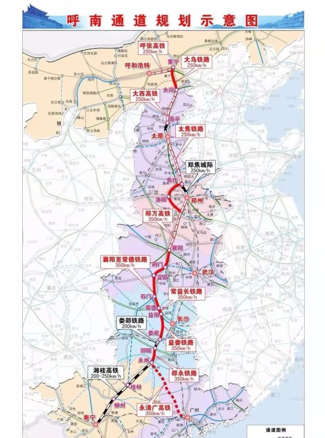 呼南高铁豫西通道焦洛平铁路前期工作正有序推进