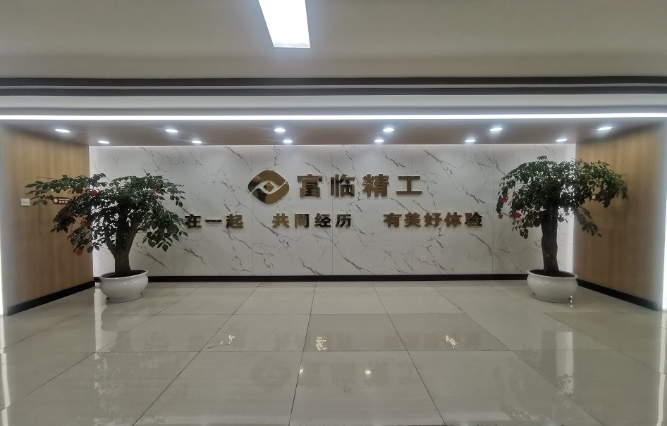 富临精工:车载电驱动减速器年产能将达66万台/套_腾讯新闻