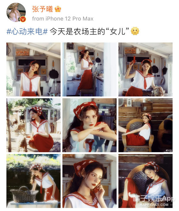 还记得《韫色过浓》的张予曦吗?最近爱上kpop舞蹈?
