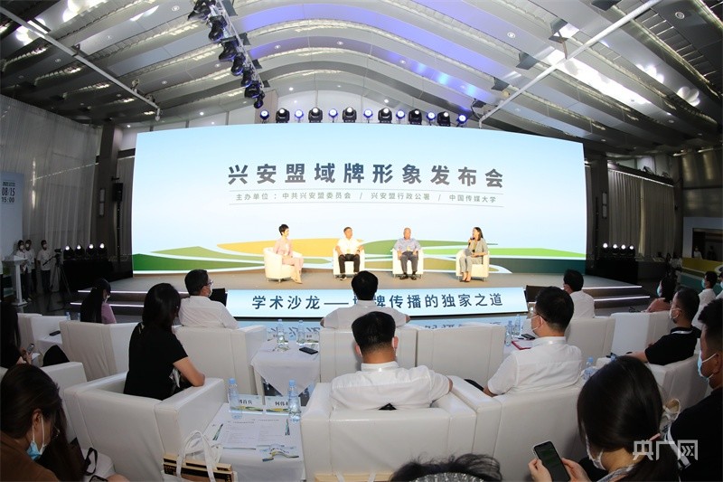 张家口品牌农产品产销对接活动在北京举办