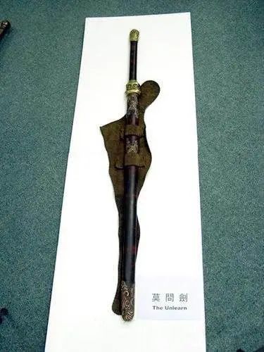 龙泉宝剑｜《七剑下天山》分别是指哪七剑？_腾讯新闻