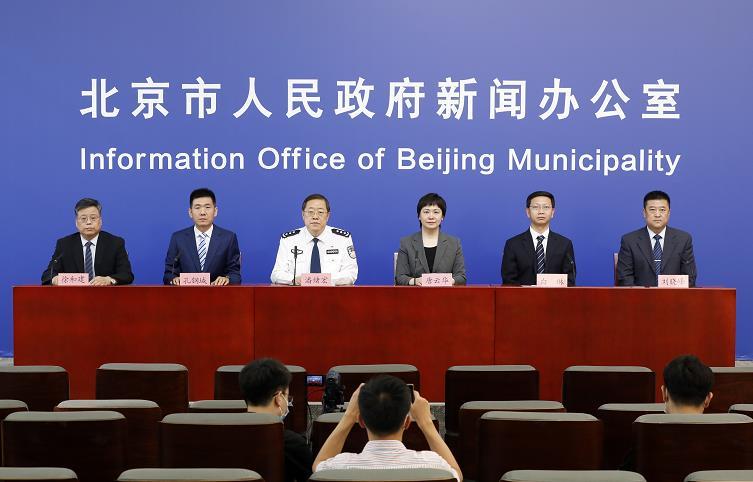北京：今日一新增病例隐瞒涉疫行程，被立案调查
