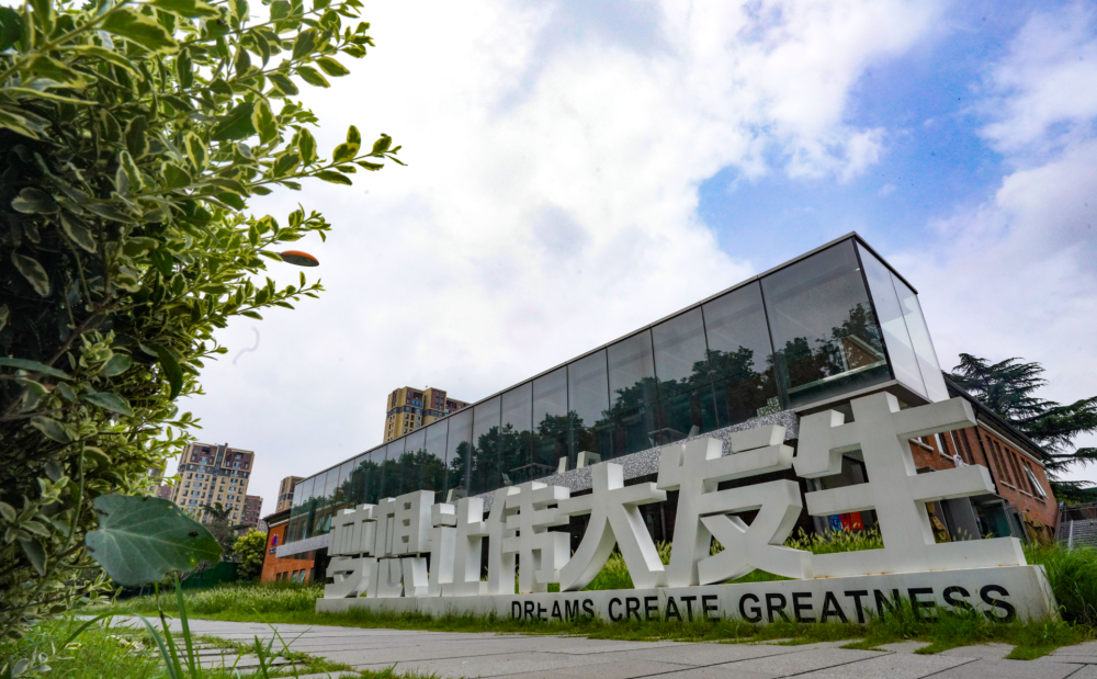 关注郑州的文化创意园区(2)——二砂文创园