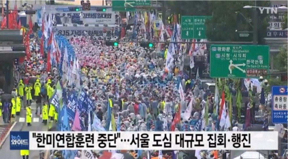 韩国首尔爆发大规模反美集会！有集会者高喊“解散韩美同盟”七年级上册第四单元单词