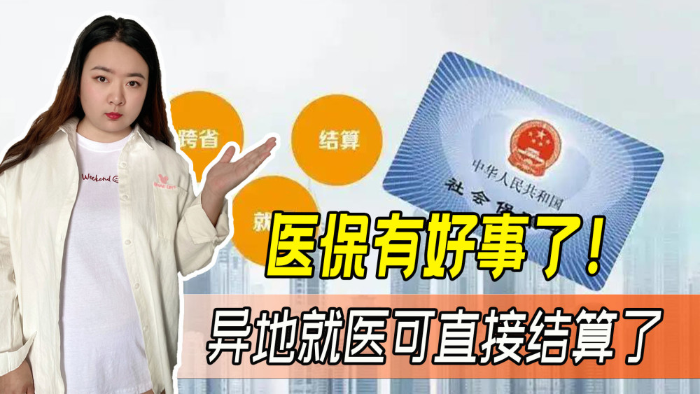 首都兒科研究所黃牛跑腿掛號-免費咨詢掛號流程專業(yè)解答就醫(yī)難題的簡單介紹