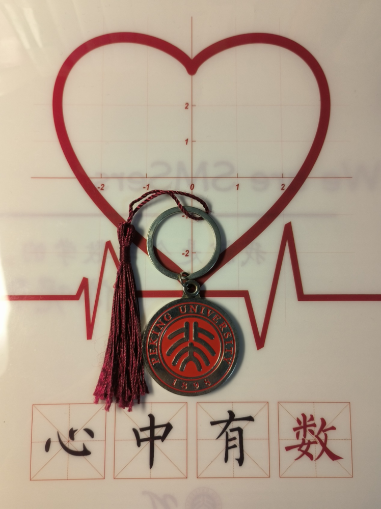 未名新语郑霄鹏心中有数