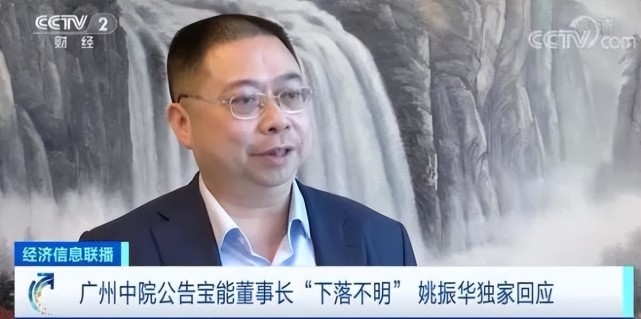 资本大佬姚振华，玩不动了_腾讯新闻