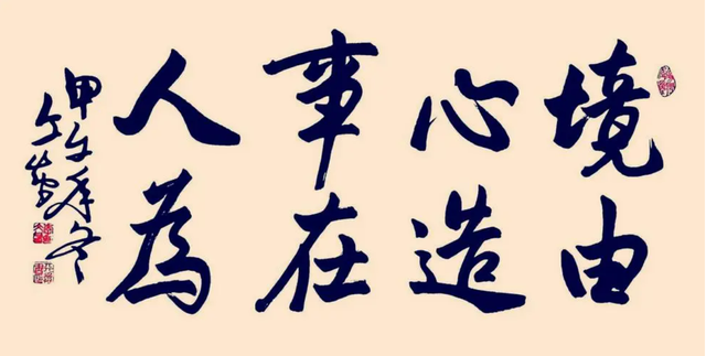 事在人为,人生的起落因果或许上都和自己做的事情有关,现如今,社会