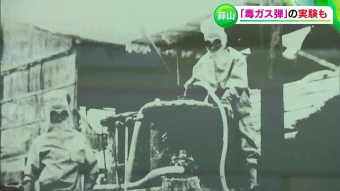 日媒揭露二战日军毒气弹试验场：侵华战争前建造曾进行千人规模模拟演习