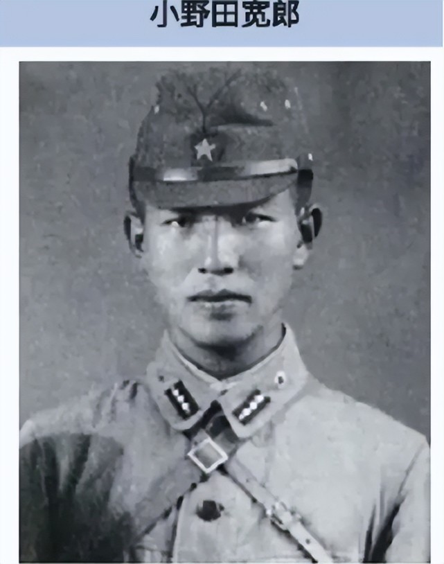 所以,小野田宽郎的任务就是在岛上展开游击战,尽可能地骚扰敌人.