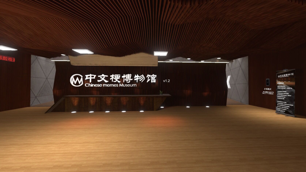 虚拟现实博物馆现状_虚拟现实技术在博物馆中的应用