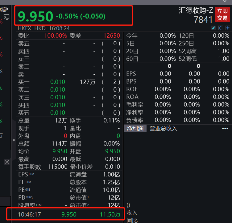 国轩、宁德之后，比亚迪豪掷285亿宜春开发锂云母｜见智研究