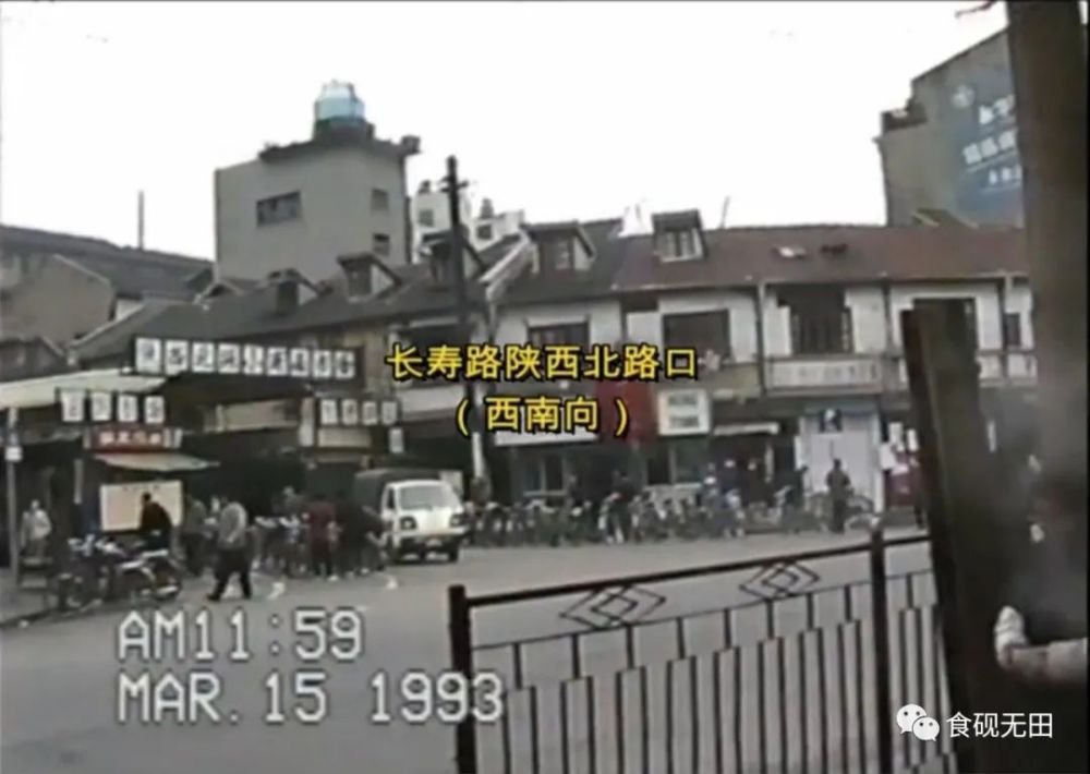 图说1993年上海记忆(36):长寿路-西康路-药水弄_腾讯新闻