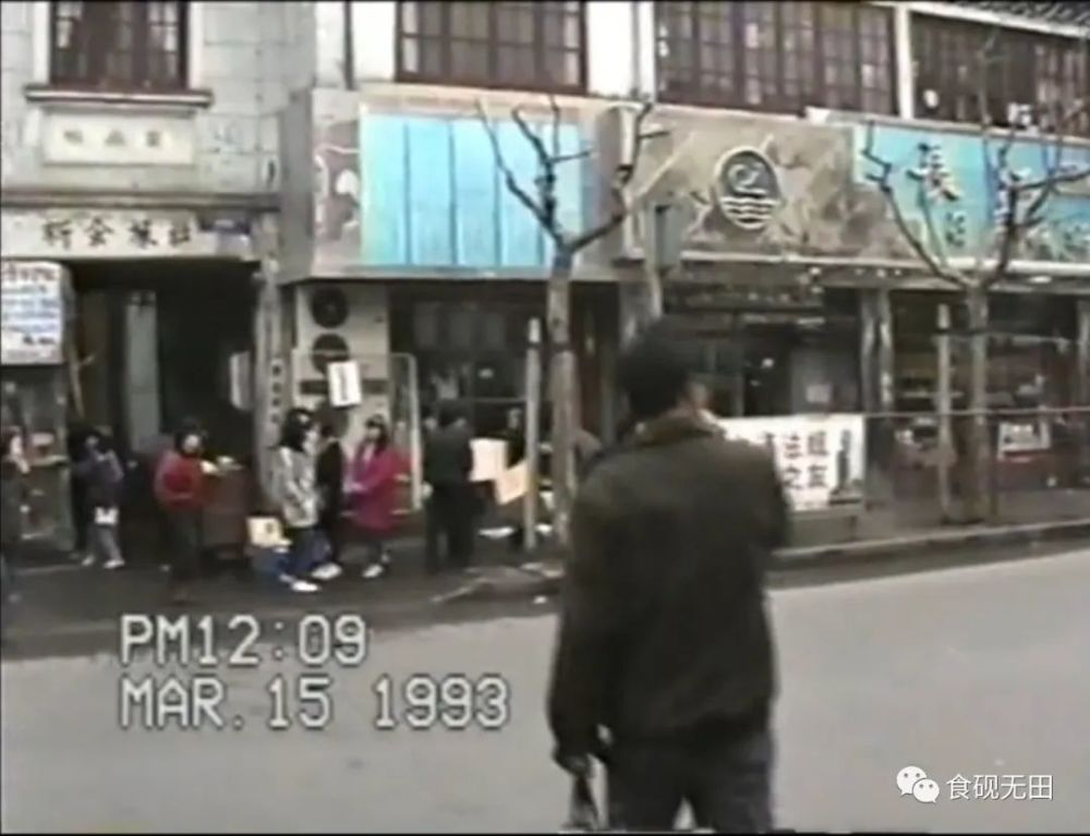 图说1993年上海记忆36长寿路西康路药水弄